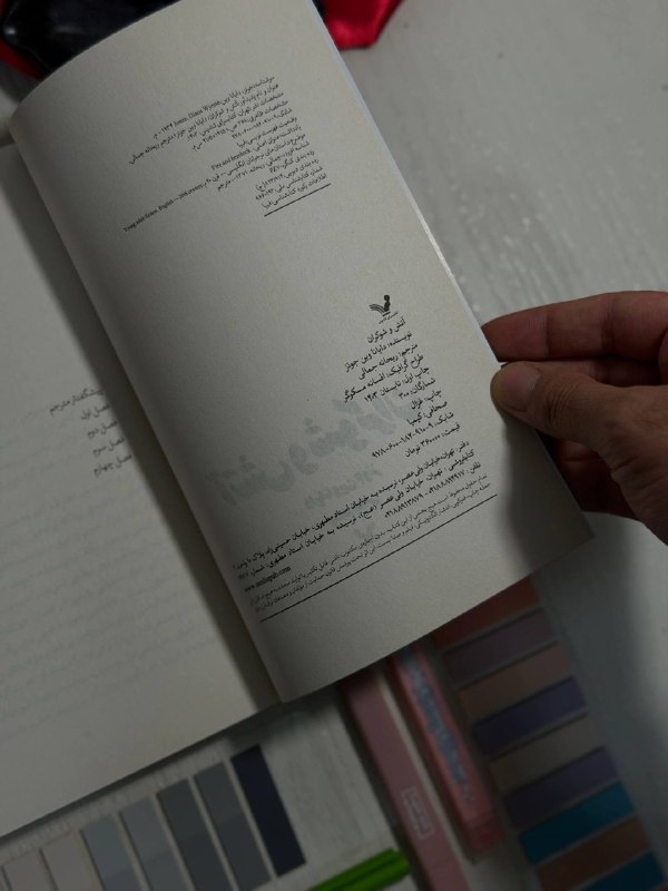 "Baran Book📚": 🤌🙂‍↔️@Baran_book |📕