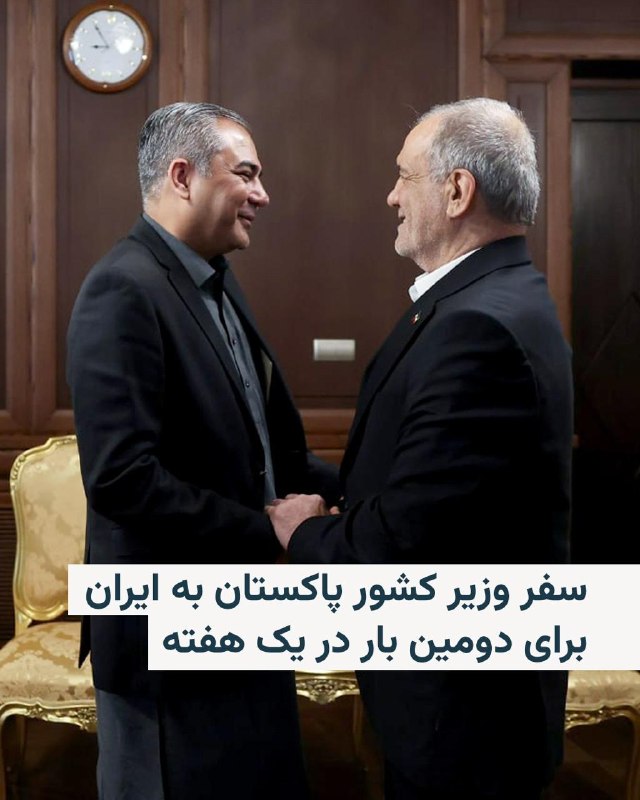 Documentation from Tehran - 2026-05-20