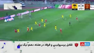 סיכום משחק פרספוליס-פולד חוזסטן בשבוע ה-10 בליגת העל עם הדיווח של מזדק מירזאי בתוכנית הטריק