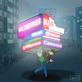 Кухня ритейла