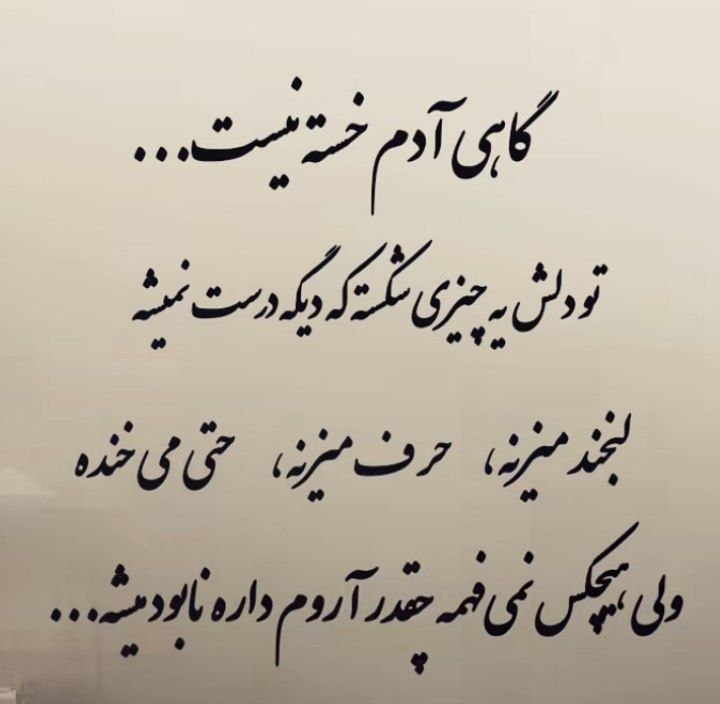 زمستان: @zemestaaan