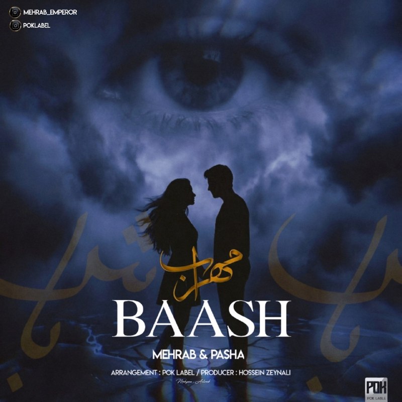 Mehrab: 🔻 حمــایـتــــ صفـــحــــه ۱۳♟️👑(خاکتـــون مهـــراب)☑️ @Mehrab_Pok☑️ @Mehrab_Pok🔻 حمــایـتــــ صفـــحــــه ۱۳♟️👑(خاکتـــ