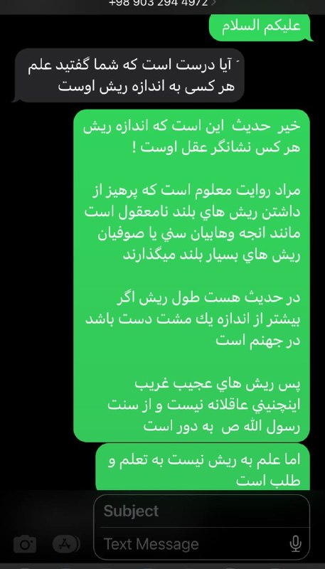 کانال رسمی حامد رضا معاونیان: رسانه پست