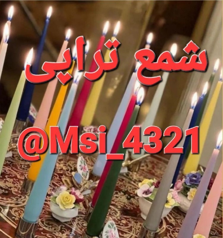 فال قهوه تاروت اینه بینی ....: رسانه پست