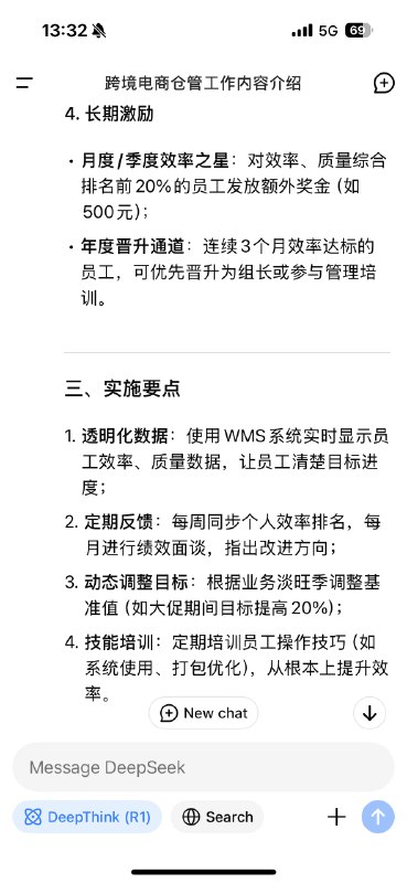 一身鸡皮疙瘩，甚至想哭一身鸡皮疙瘩，甚至想哭