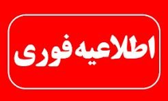 🔺 ארגון אזור חופשי קיש: השמדת תחמושת מבוקרת תתבצע בקיש היום בין השעות 11:00-12:00.