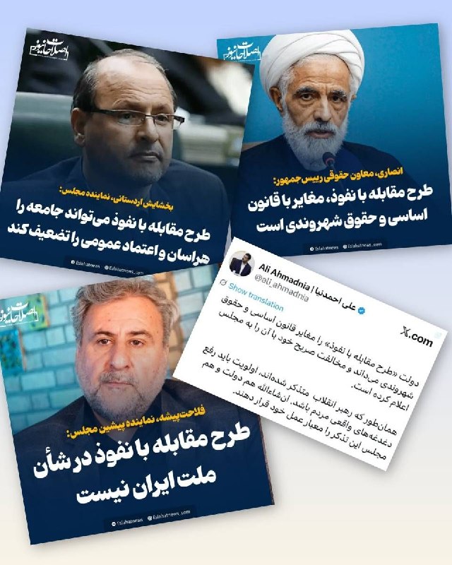 " جنبش ضد سفیانی ": که در شان مردم نیست ؟ باشه ولی ما میدونیم دلیلش چیه
