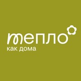 ТЕПЛО | уютная мастерская 🕯️