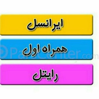 خدمات اینترنت آرین