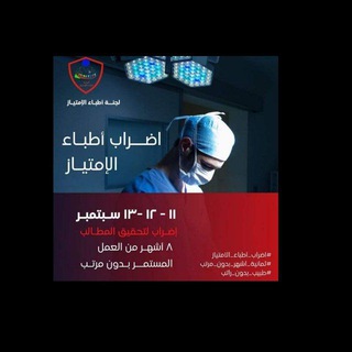 الإمتياز 💡(essentials to know)