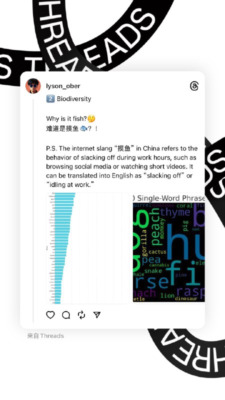 👉 用 GPT-4 Code Interpreter 处理聚类后的数据🤔 Midjourney 创作最受欢迎的 7 个大类方向是……🤔 以及每个类别的 TOP 50 Prompt 是……Btw，我发现 Threads 有个好处是-> 减轻了创作负担，每次只需要写一个小节-> 没空了也没关系，能写一个小卡片算一个😼 等整个线程写完了再发就行我的 Threads 原链接：