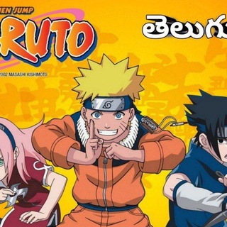 Naruto Anime
