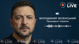 Zelensky: