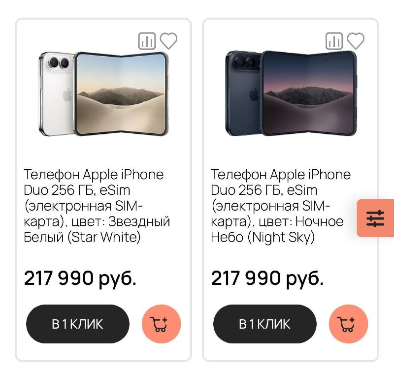 אייפון דואו ירד במחיר ברוסיה בכמעט 82 אלף רובל. כעת ניתן לקנות סמארטפון ב-218 אלף רובל, אם כי בתחילת המכירו…