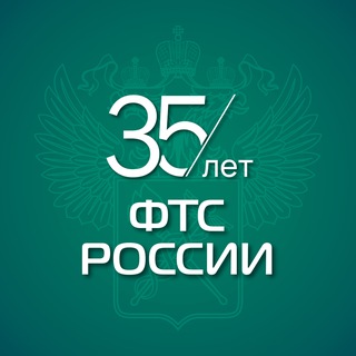 Telegram profile photo for ФТС России