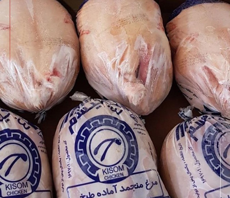 خبرگزاری سیلوانانیوز: آغاز توزیع مرغ منجمد قطعه بندی شده در کالابرگ🔹 با تصویب ستاد تنظیم بازار، مرغ منجمد به‌صورت دسته‌بندی و قطعه‌بندی‌شده به