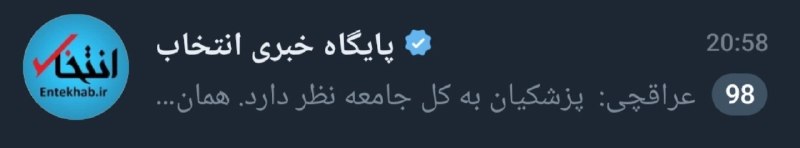 خنده بازار 💯: وقتی رئیس‌جمهور سینگله:@khandbazar20/😁بازار