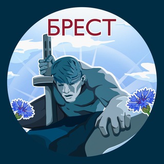 Telegram profile photo for Брест. Главное!