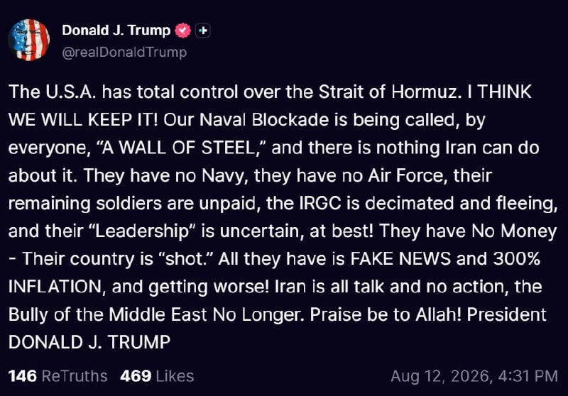 🚨〰️🇺🇸🇮🇷 הנשיא טראמפ באמיתות חברתית: