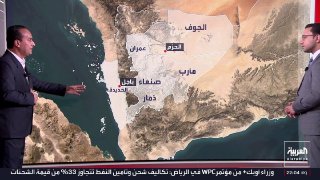 The map of the airstrikes of the "coalition" against the strategic sites of the Houthis... And al-Arabiya journalist, Radfan al-Dabis: targeting oil depots for military vehicles and rocket fuel belonging to the "Houthis" in Sana'a... And the "coalition" issued a warning to citizens and workers before the bombing operations in the 3 governorates controlled by the militias.