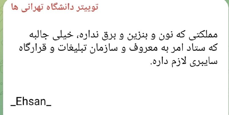 خرمگس: در میان ۲۰۳ کشور کره زمین، ایران با ۹۲ میلیون نفر جمعیت رتبه هفدهم جمعیت جهانی را داراست.اما در تولید گندم رتبه سیزدهم ج
