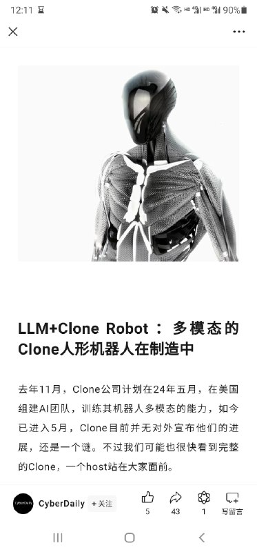 被惊艳到了，世界在加速！