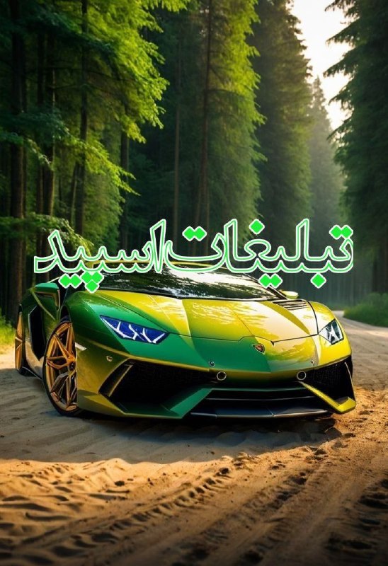 کانال لینکدونی تلگرام | لینکدونی گروه | لینکدونی اصلی | بزرگترین لینکدونی | لینکدونی رایگان: ❶﹚ نام : Dynamite❷﹚ نو؏ تبلیغات : #telegram❸﹚ توضیحات :╔══════🔥⚜️🔥══════╗𝗪𝗘𝗟𝗖𝗢𝗠𝗘 𝗧𝗢 𝗧𝗛𝗘 𝗚𝗥𝗢𝗨𝗣╚══════🔥⚜️🔥══════╝❥ 𝖫𝖨𝖭𝖪 🚫