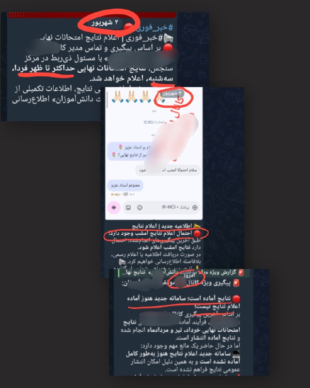 کنکور اِلیت | Konkor Elite: 🤡🤡🤡🤡 منبع🤡🤡 معتبر🤡🤡🤡🤡@Konkor_Elite 💊🩺 | #Amir