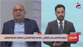 ALAhad TV - ערוץ אל אהד
