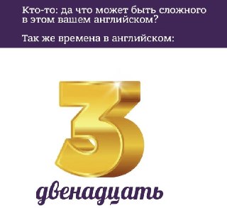 Школа подарила нам уверенность, что артикли a/an/the существуют исключительно для того, чтобы снижать нам оценки. На этих курсах никто не будет ставить тебе двойки. Тут учат говорить так, чтобы тебя поняли. Ошибаться — можно и нужно! Приходи снимать языков