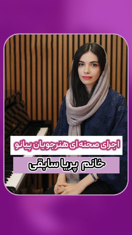 AVAYENO MUSIC ACADEMY: رسانه پست