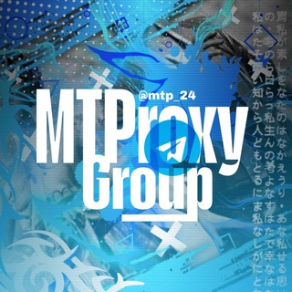 🔶 MTProxy Group 🔶