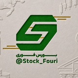 بورس فوری