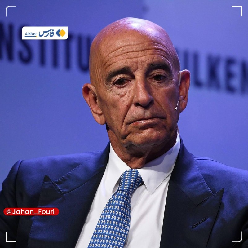 جهان بینالملل فوری🌍: فرستاده آمریکا: دیروز یک قدم با درگیری ترکیه و اسرائیل فاصله داشتیم«کانال ۱۵» رژیم صهیونیستی گزارش داد، «توماس باراک»، ن