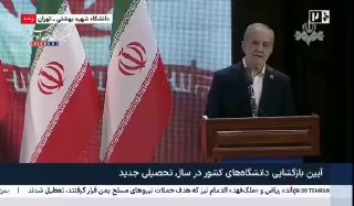 🎦Pazkhian: Academics and students can save us from this situation.