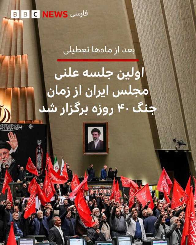 Documentation from Baharestan - 2026-07-14