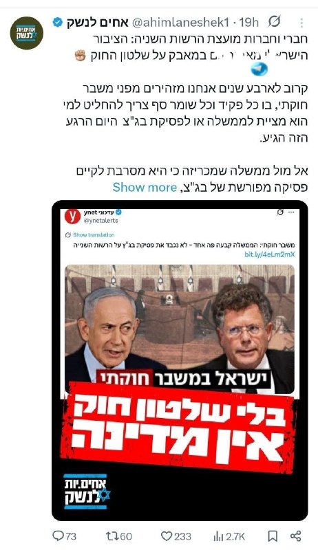 🇮🇱 ועכשיו, ילדים, אחוד לכם חידה: מדוע תומכים אחים לנשק בוועדת חקירה "ממלכתית"? גדי טאוב: שומר סף. טוויטר…
