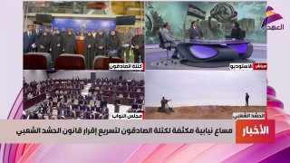 ALAhad TV - ערוץ אל אהד
