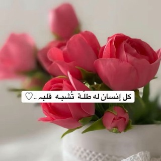 Telegram profile photo for اللهم قلبي
