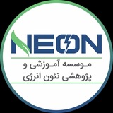 Energy Optimization- NEON آموزشگاه فنی و حرفه‌ای نئون انرژی
