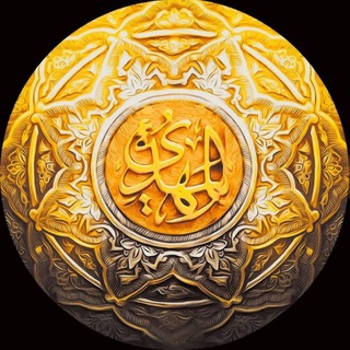 الامام المهدي عليه السلام