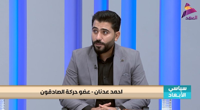 ALAhad TV - ערוץ אל אהד