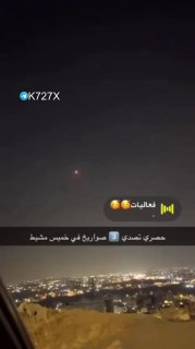 —️🇸🇦/🇾🇪 צילומי טילים מעל חמיס מושאיט ליד בסיס חיל האוויר המלך חאליד (לא אכפת מהשיר)