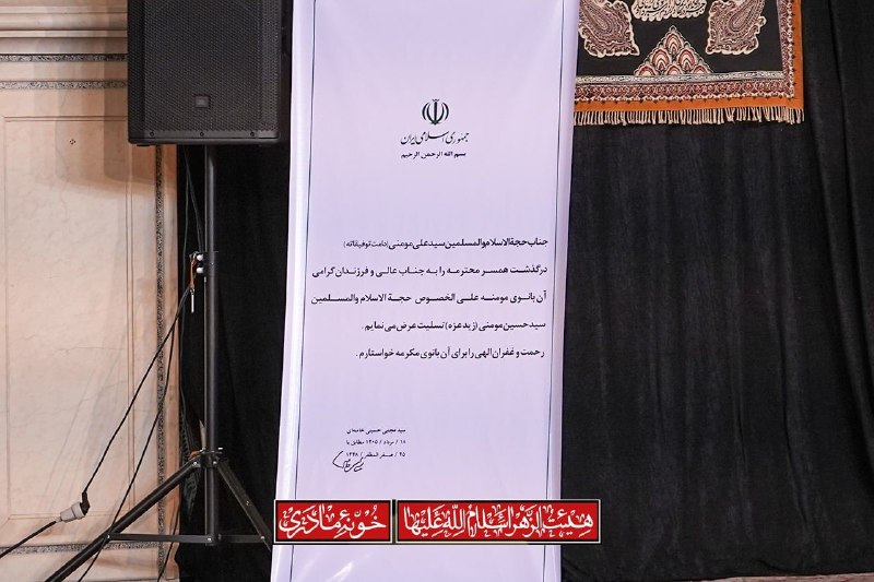 کانال رسمی استاد مومنی: رسانه پست