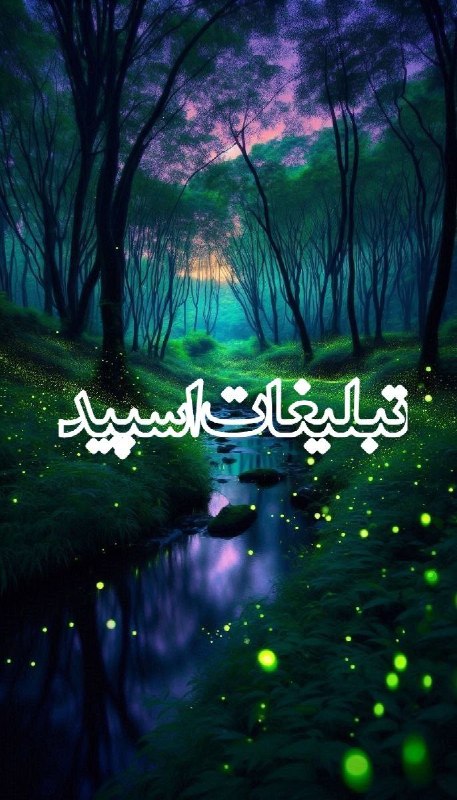گروه دخترونه دوستیابی تبریز: ❶﹚ نام : ܩیࡅ߳یܝ̇ߺܭَ ߊܩܝ݆ߺܝߊطوܝ یߊܢܚܝ 𝕞𝕖𝕖𝕥𝕚𝕟𝕘 𝕒𝕞𝕡𝕣𝕒𝕥𝕠𝕣 𝕪𝕒𝕤𝕣👑👑❷﹚ نو؏ تبلیغات : #telegram❸﹚ توضیحات :🌈☀️چــــ