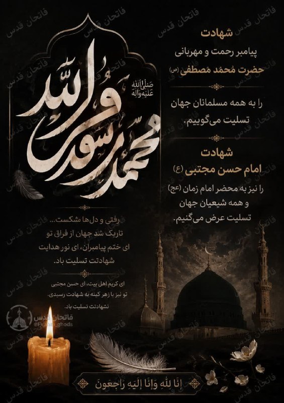 رسانه کربلایی رحیم دبیرانباردان: رسانه پست
