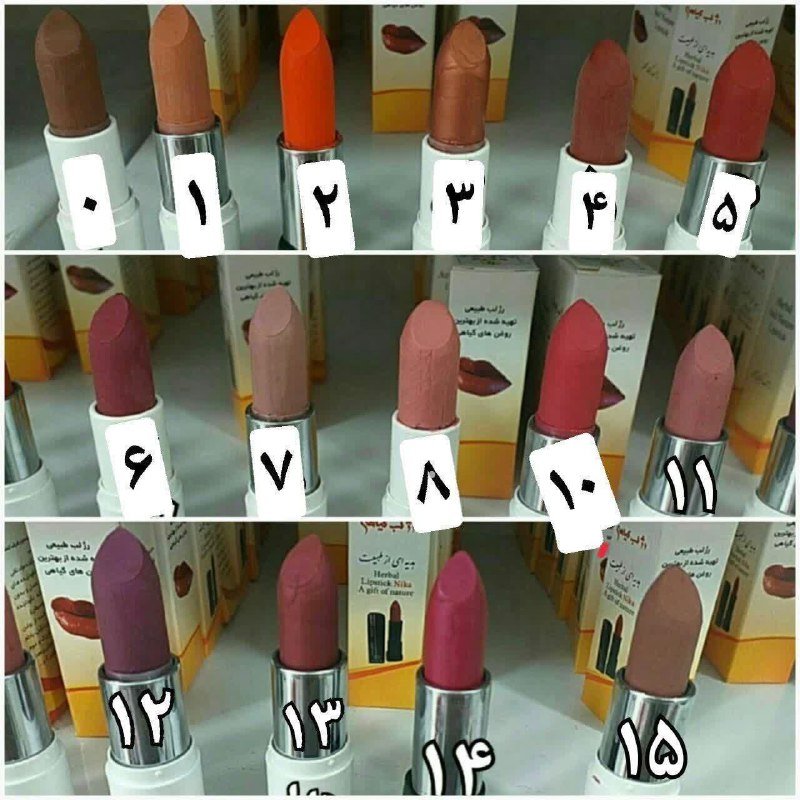 مزاج شناسی: 💄رژ لب #گیاهی( بهترین کیفیت)❌ #عوارض رژ لب #شیمیایی:🔴 در رژ لب شیمیایی مواد خطرناکی مانند سرب و رنگها و خوشبو کنندههای
