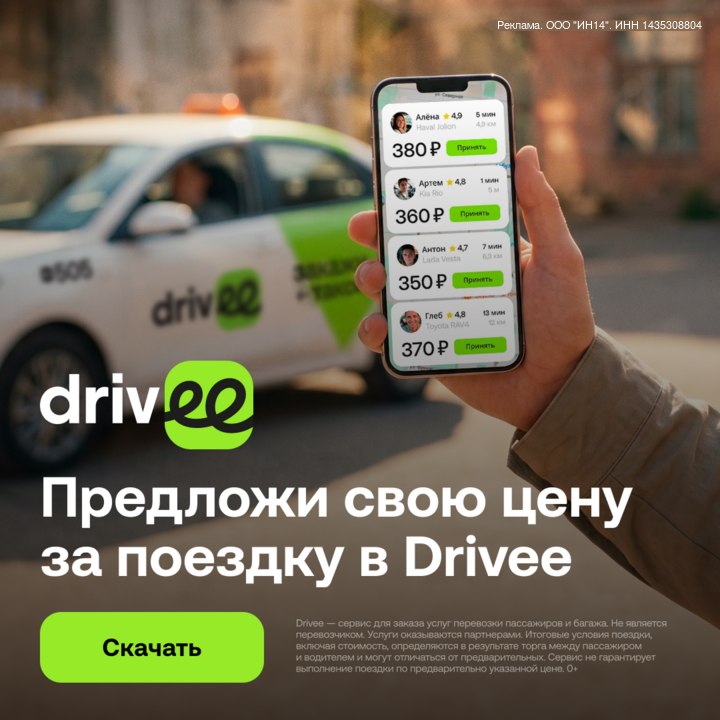 Иллюстрация к посту канала ЧП ТОЛЬЯТТИ | РЕГИОН 63