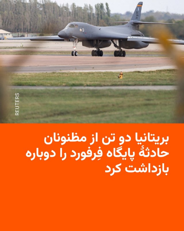 British anti-assassination police said they had re-arrested two of the people who were briefly detained and then released in connection with the Fairford airbase incident.