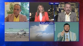 Al Mayadeen - ערוץ Al Mayadeen